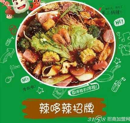 秋冬季麻辣烫开店技巧有哪些？餐饮店经营技巧有什么？